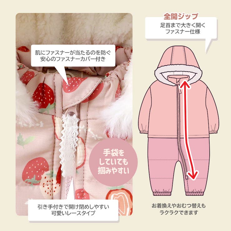 ジャンプスーツ ベビー 女の子[品番：ZOOK0001559]｜zooland
