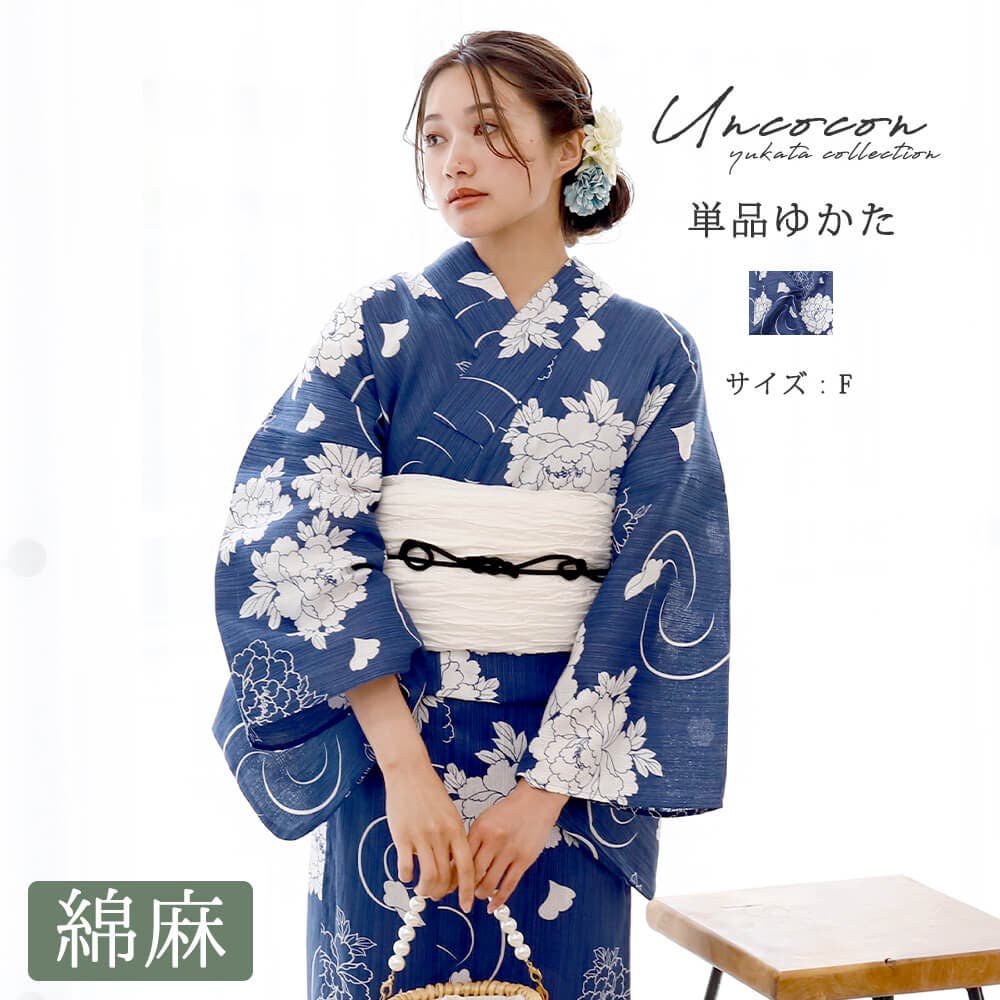 浴衣 レディース 綿麻[品番：NNCW0004053]｜Ainokajitsu（アイノカジツ