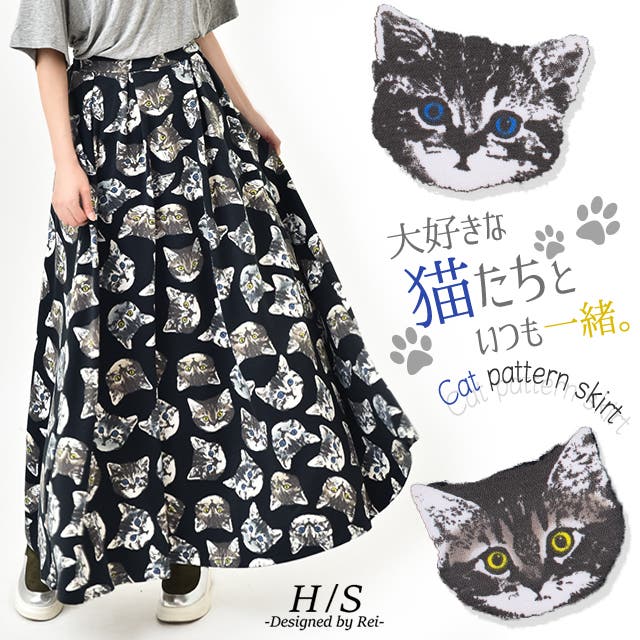 スカート レディース 猫柄 猫 ネコ ロングスカート ロング丈 マキシ丈