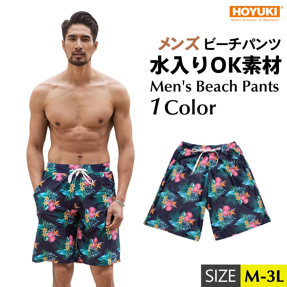 水着 メンズ サーフパンツ[品番：HO000002883]｜HOYUKI MEN（ホユキ