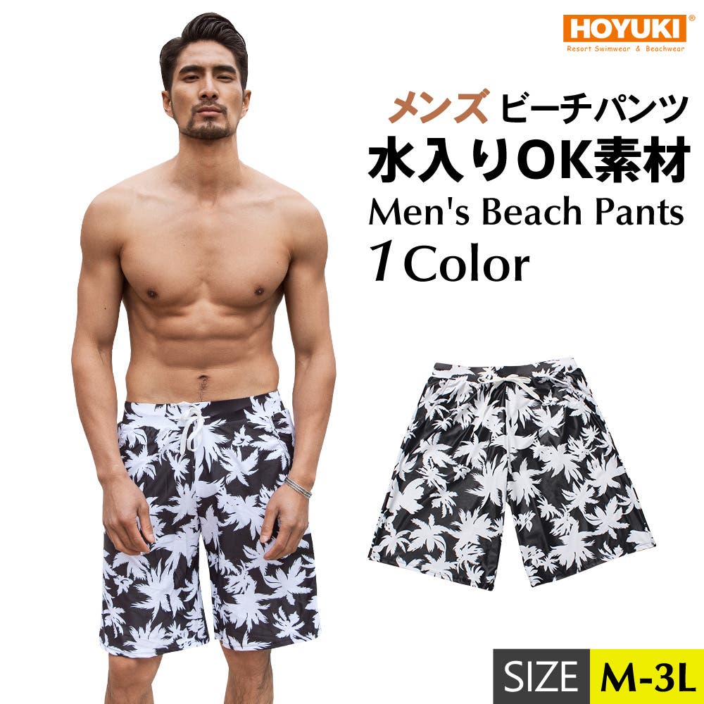 水着 メンズ サーフパンツ[品番：HO000002880]｜HOYUKI MEN（ホユキ