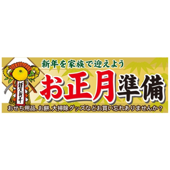 お正月大特価】Lee 電装看板 お正月大特価】Lee 電装看板 楽天市場