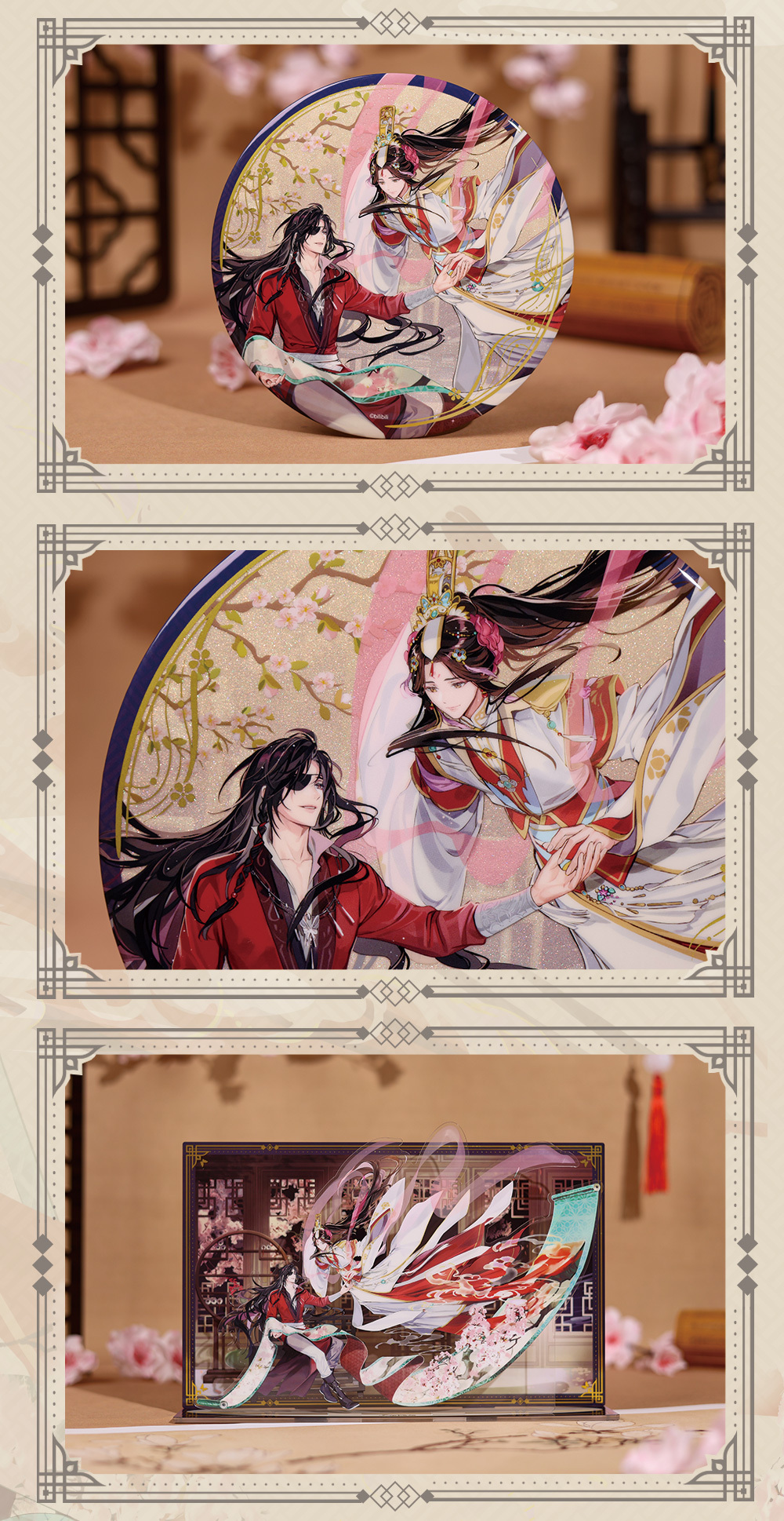 天官賜福 3周年記念 画中人 限定ギフトBOX 新品未開封 天官賜福 アニメ