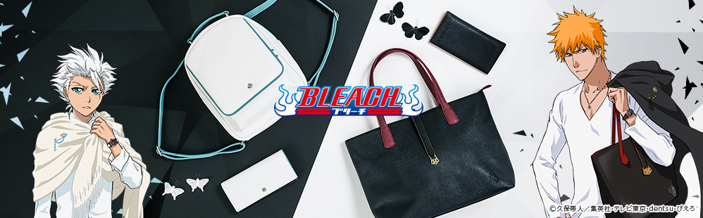 BLEACH』コラボ第二弾!黒崎一護と、日番谷冬獅郎モデルのバッグ&財布が