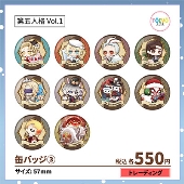 IdentityⅤ第五人格」POP UP SHOP オンライン事後通販 - TOWER RECORDS