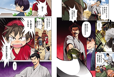 dショッピング |チーム・ガリレオ 「歴史漫画タイムワープシリーズ通史