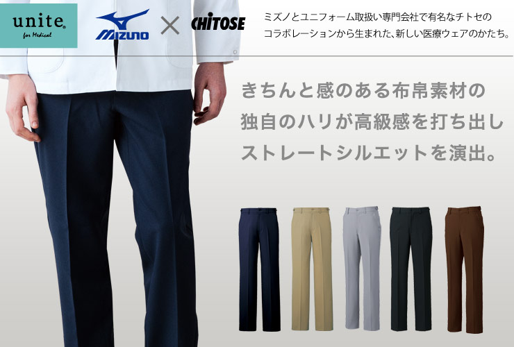 MIZUNOメンズパンツ/股下ハーフ[男性用](31-MZ0088) | チトセ株式会社