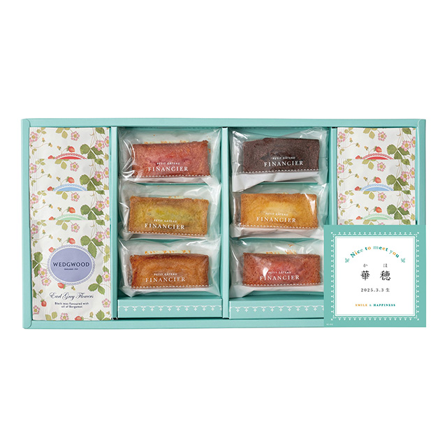 ウェッジウッド[うぇっじうっど]の紅茶＆フィナンシェ6個セット【名