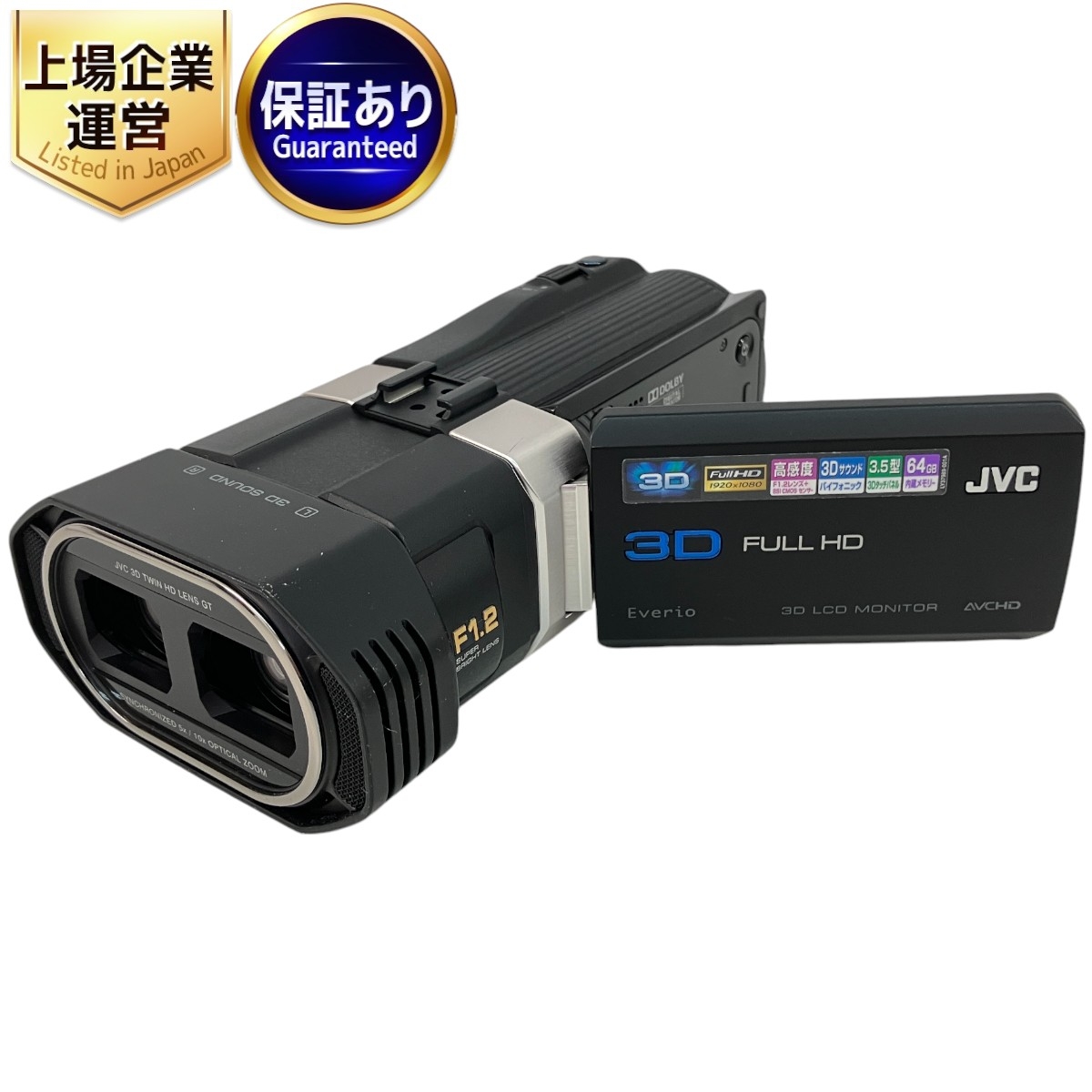 中古 レンツ α-4G 未使用？ レンツ α-4G N110134760 安く 買う 中古