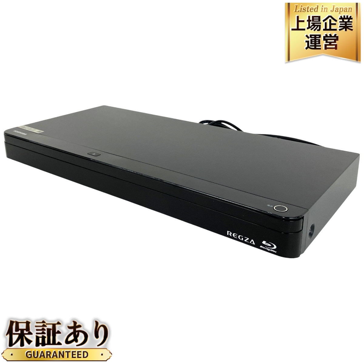 DBR-Z420東芝REGZA HDDブルーレイレコーダー2014年製