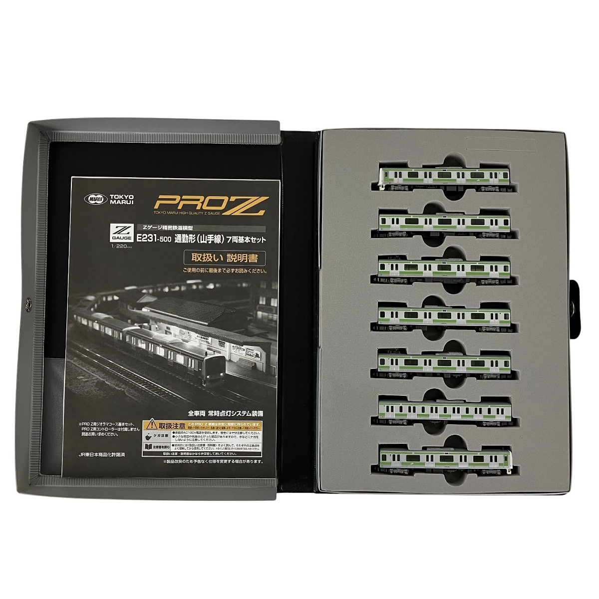 東京マルイ Zゲージ」の買取実績・相場-高額買取なら高く売れるドットコム