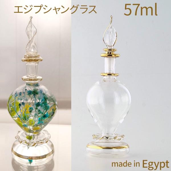 ハーバリウム ガラス 瓶 ボトル 香水瓶 おしゃれ エジプシャングラス