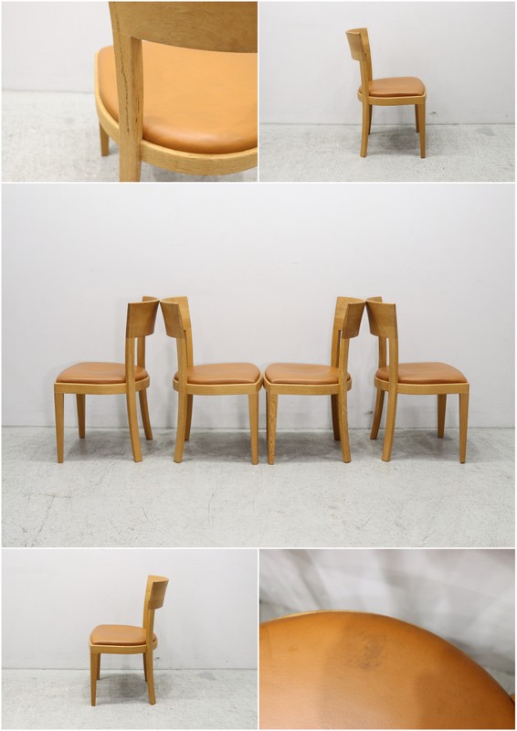 Conde House カンディハウス｜ツイスト ダイニングセット- 中古家具