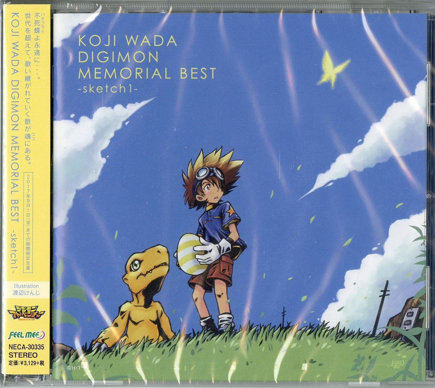 Koji Wada - Koji Wada Digimon Memorial Best -Sketch1- - Japan CD