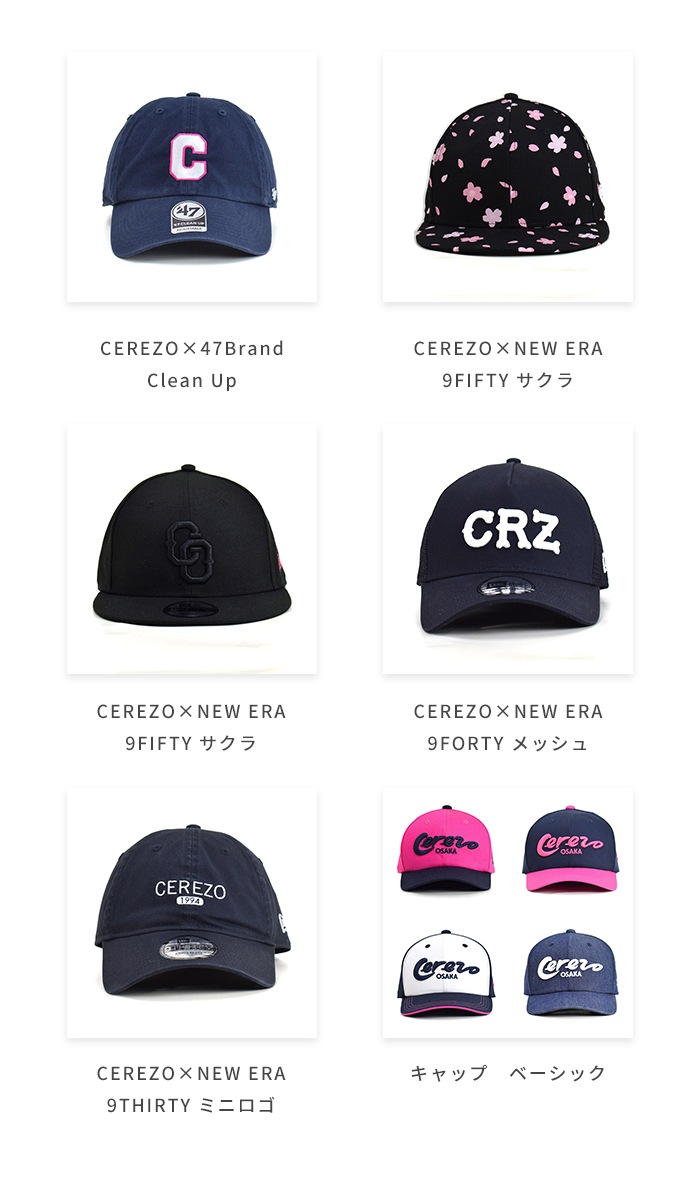 NEW ERAコラボ/'47Brandコラボキャップ ほか新商品販売のお知らせ
