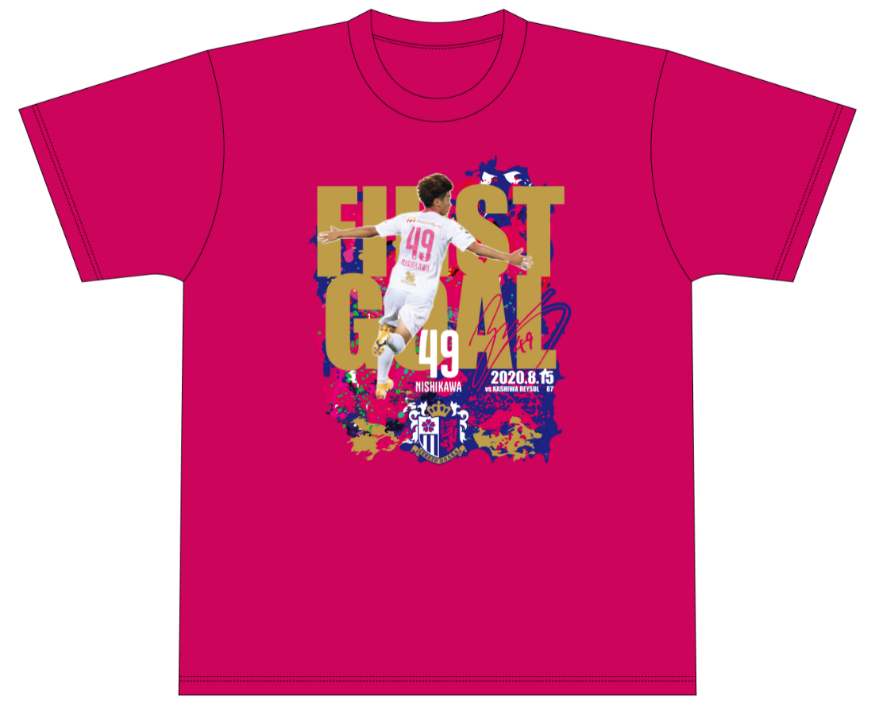 再掲】西川 潤選手 Jリーグ初ゴール記念グッズ 受注販売のお知らせ（8