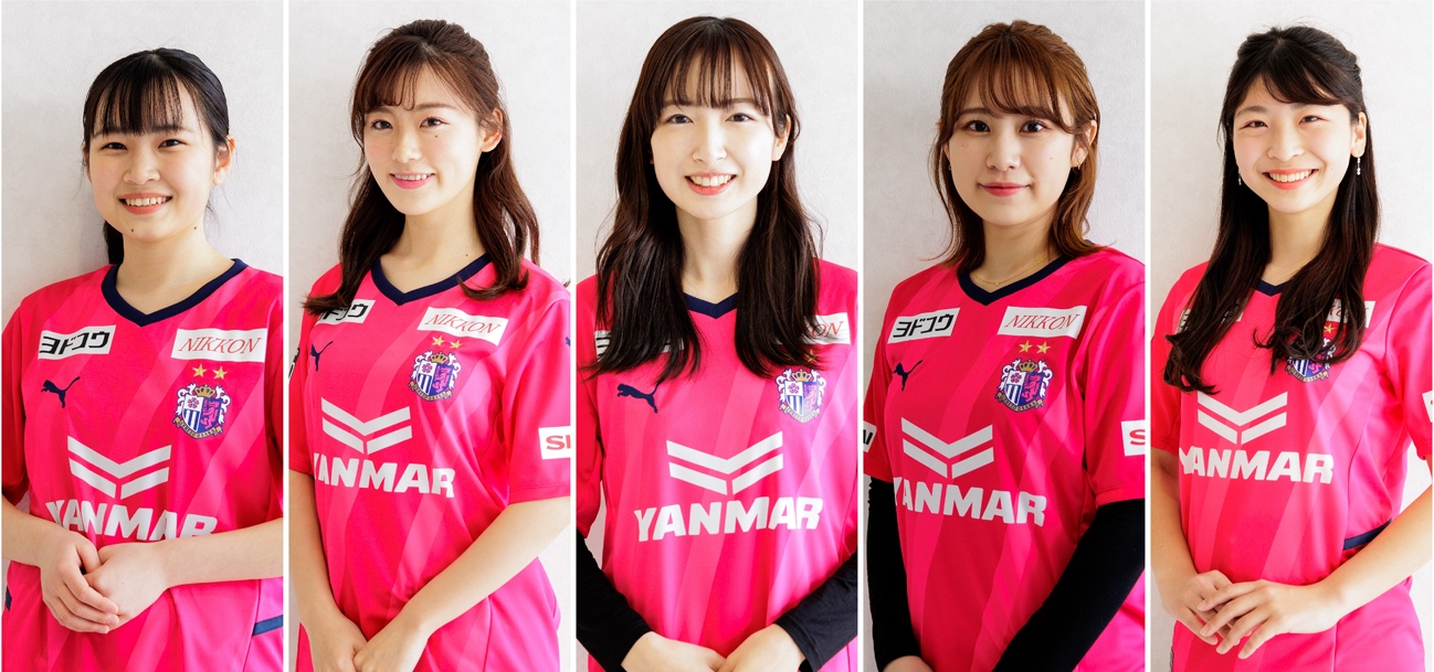 2022シーズンセレッソ大阪 応援ナビゲーター決定のお知らせ | セレッソ