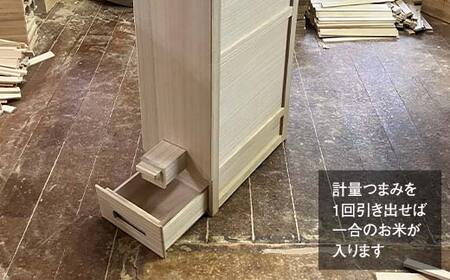 米びつ 総桐 米蔵（こめぐら） 30kg 竹本木箱店 ライスストッカー 計量