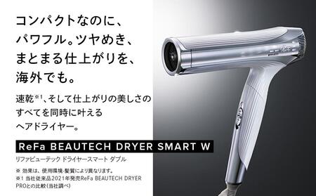 ReFa BEAUTECH DRYER SMART W【ピンク】 ドライヤー 美容 家電