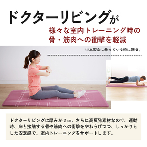 ドクターリビング ] トレーニング冊子付き ヨガマット トレーニング