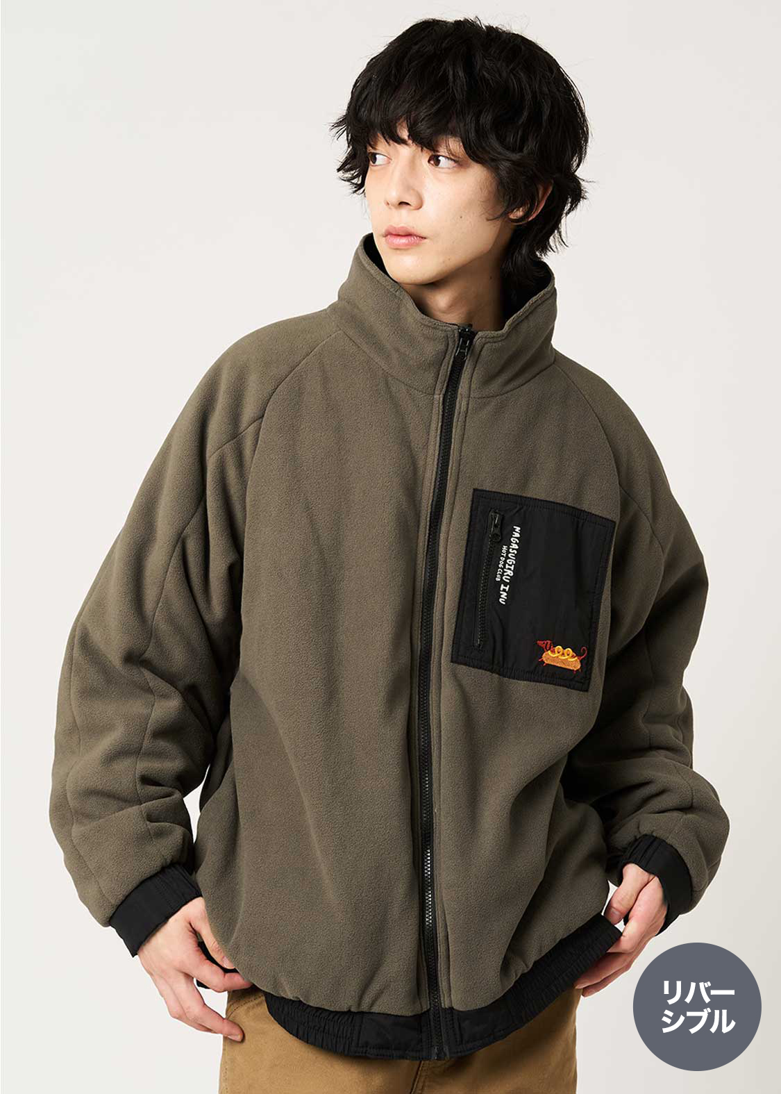 ナガスギルイヌミーツホットドッグ｜リバーシブルブルゾン｜ユニ