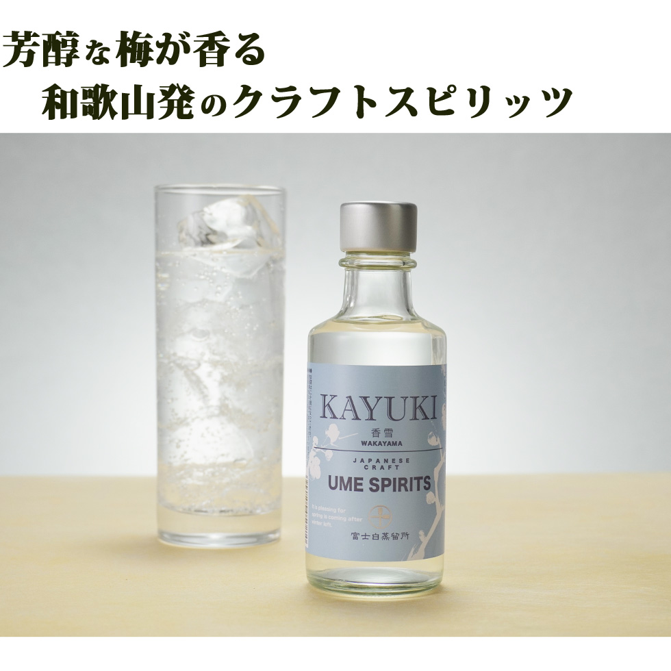 送料無料】 富士白蒸留所飲み比べセット 180ml×3本【FJ-36】 | 長久庵