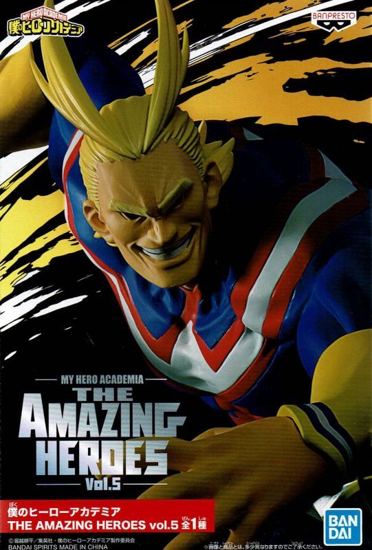 僕のヒーローアカデミア AMAZING HEROES vol.5【オールマイト