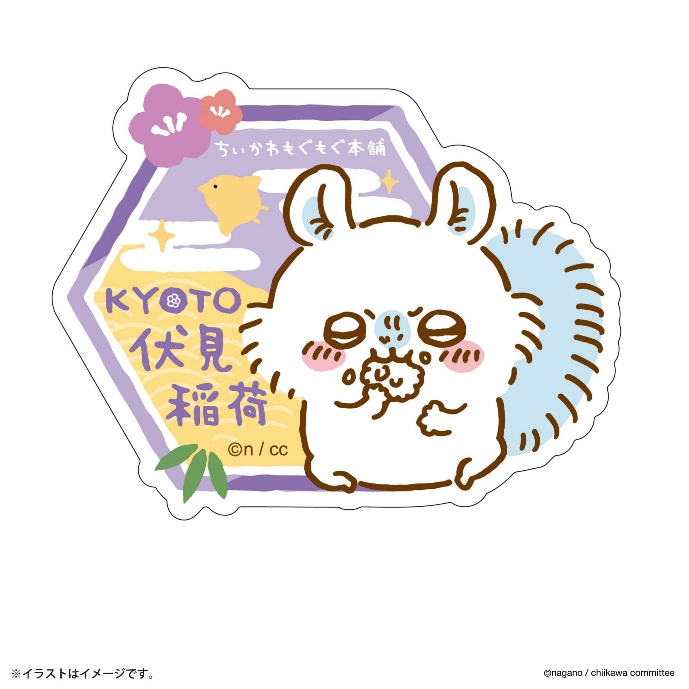 CHGS-0049_KYOTO.jpg?v=