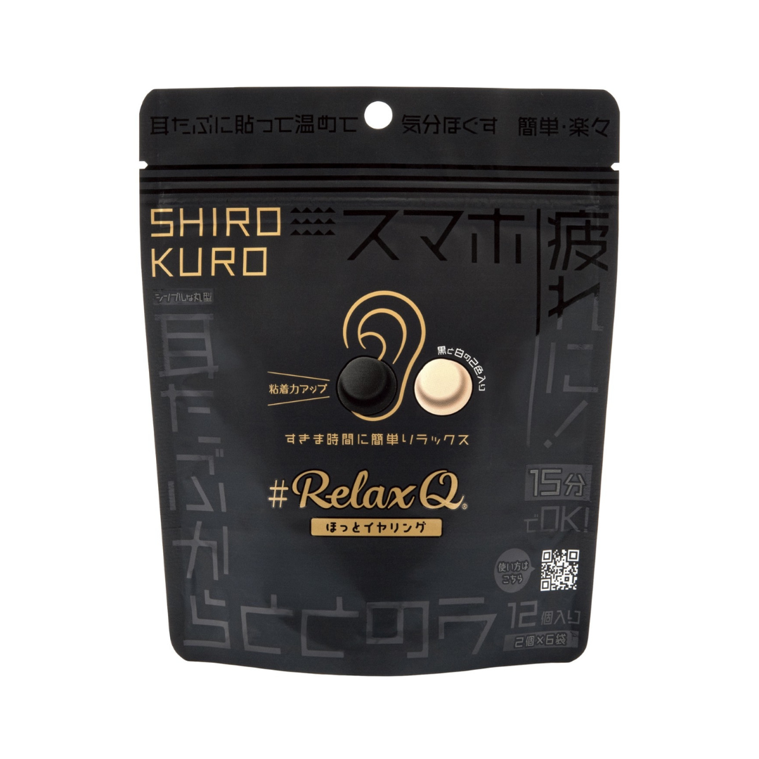 薬草ハラマキ | 美容商材の仕入・卸売なら＋Cue【プラスキュー】