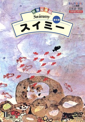 ウゴウゴルーガおきらくごくらく15年！不完全復刻DVD-BOX 中古DVD
