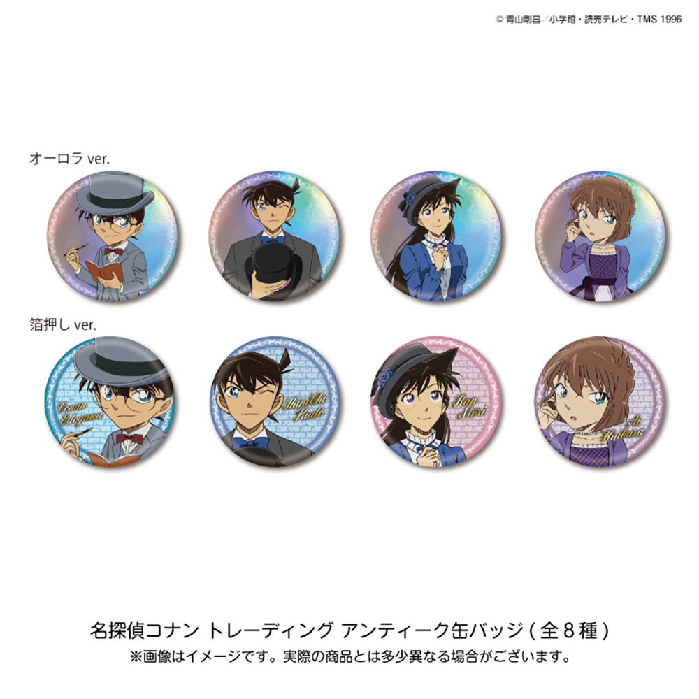 バッジ｜「名探偵コナンプラザ」公式オンライン会場