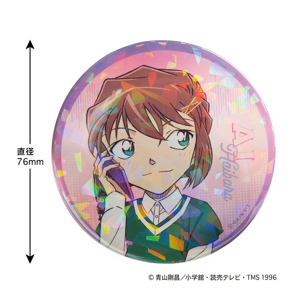 名探偵コナン ホログラム缶バッジ(電話シリーズ 灰原)