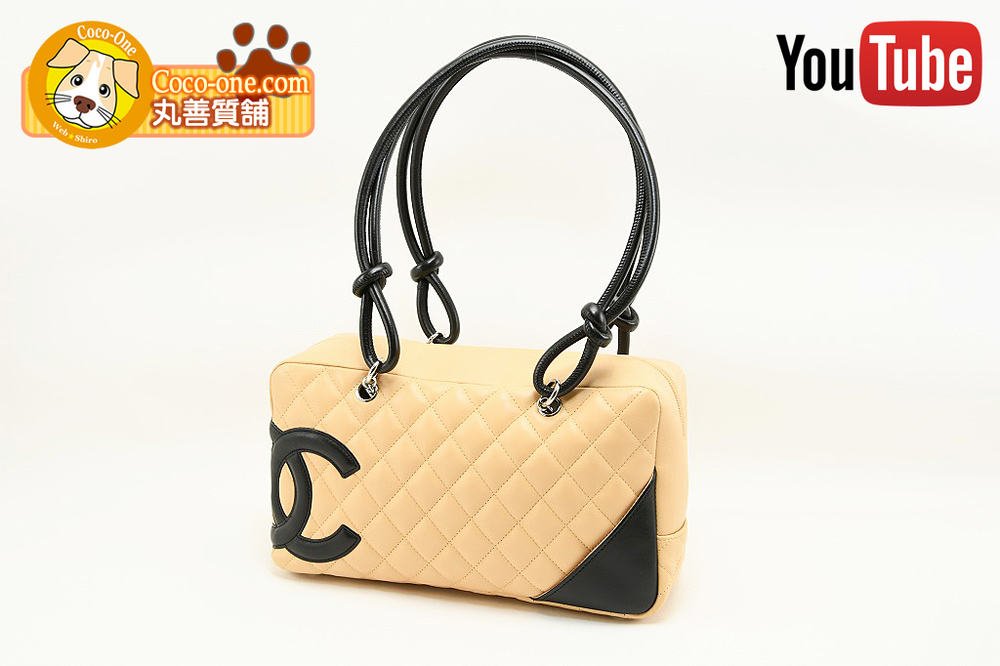 シャネル CHANEL カンボンライン ボーリングバッグ ショルダーバッグ