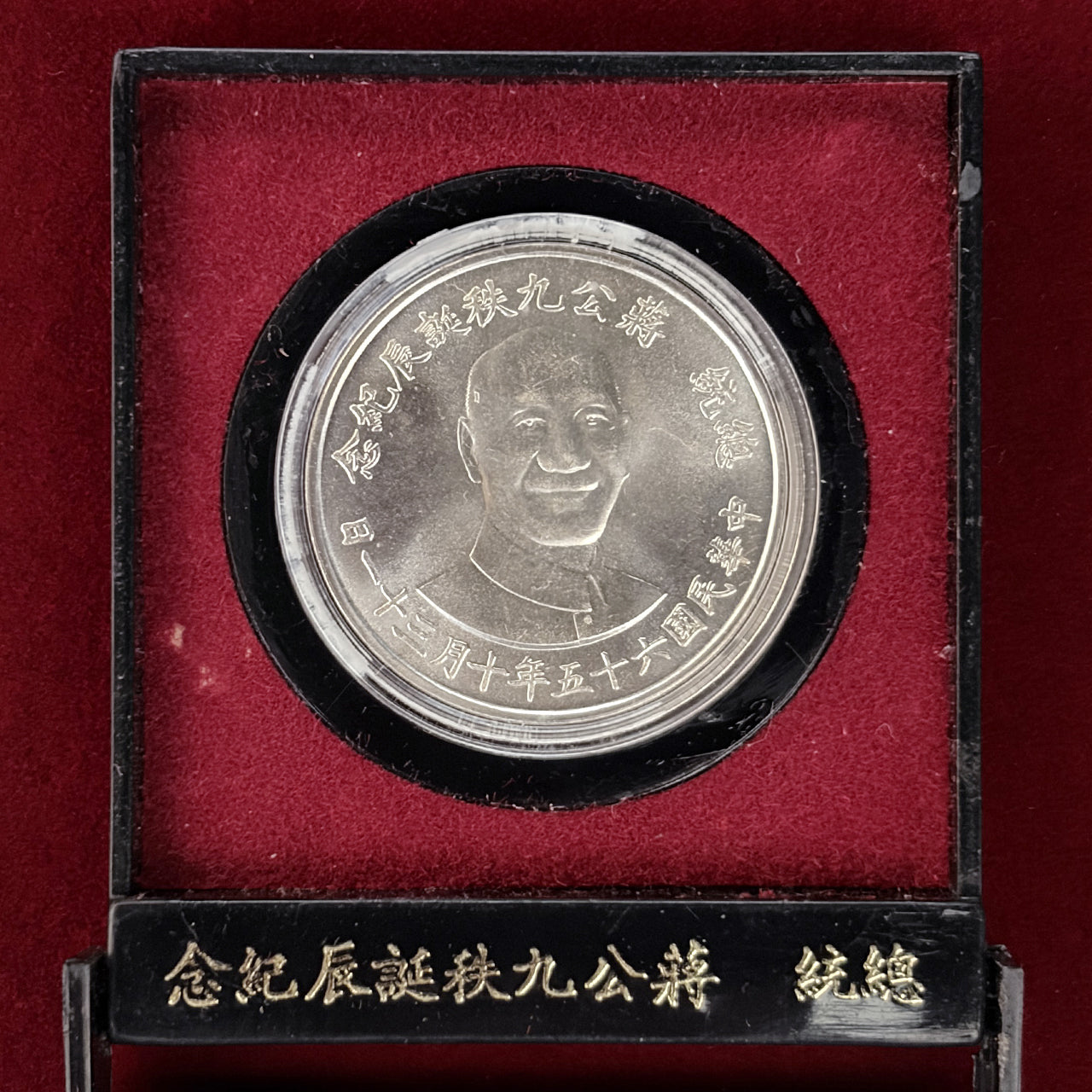 アジア – ワールドコインズ・ジャパン