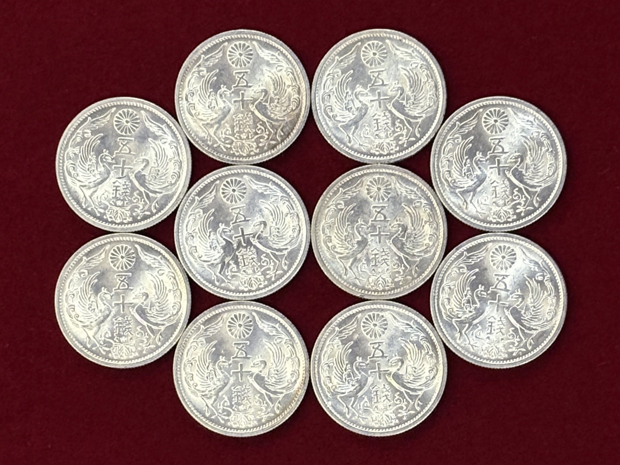 明治時代～戦前 – ワールドコインズ・ジャパン