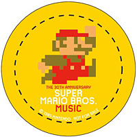 30周年記念盤 スーパーマリオブラザーズ ミュージック