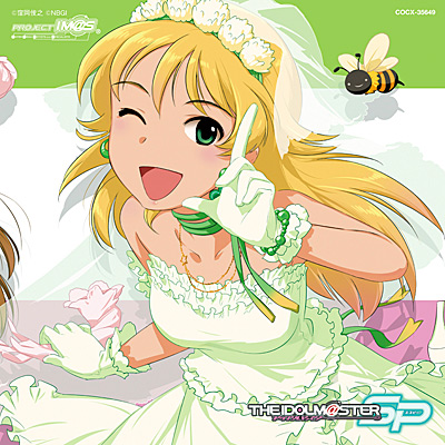 THE IDOLM@STER MASTER SPECIAL 06 | 商品情報 | 日本コロムビア