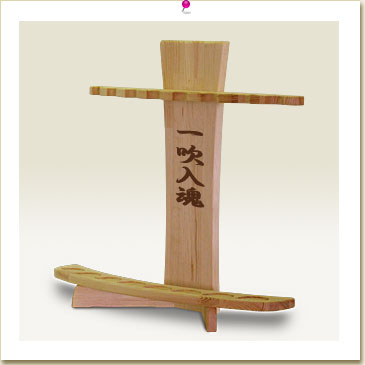 尺八スタンド 雷神P8