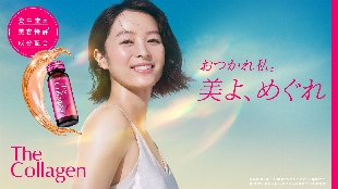 THE GINZA×Yohji Yamamoto 「ザ・ギンザ エンパワライザー P