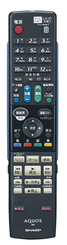 SHARP AQUOS ブルーレイディスクレコーダー l_ts_aqbd01.jpg