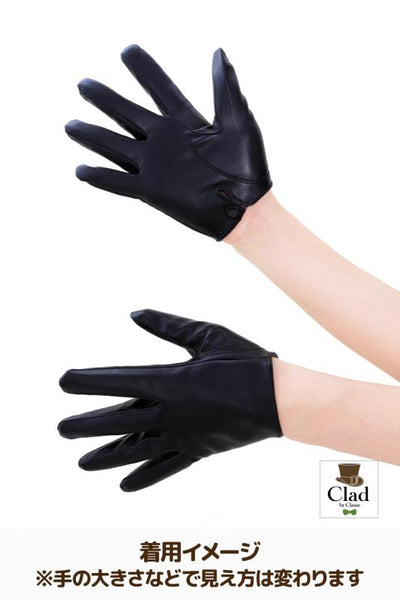 レザーグローブ ショート 黒 – COSTOP-こすとっぷ-