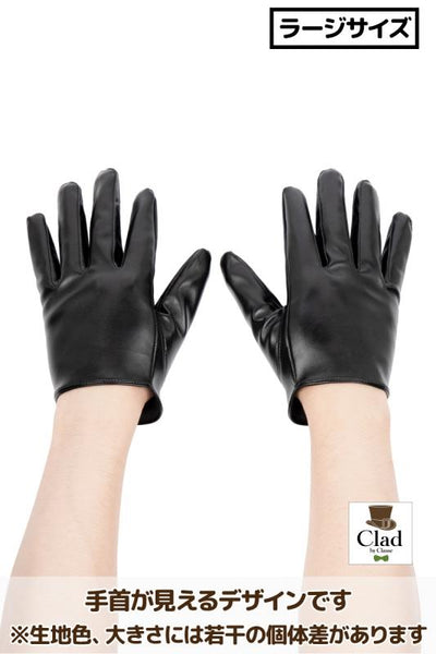 レザーグローブ ショート 黒 ラージ – COSTOP-こすとっぷ-