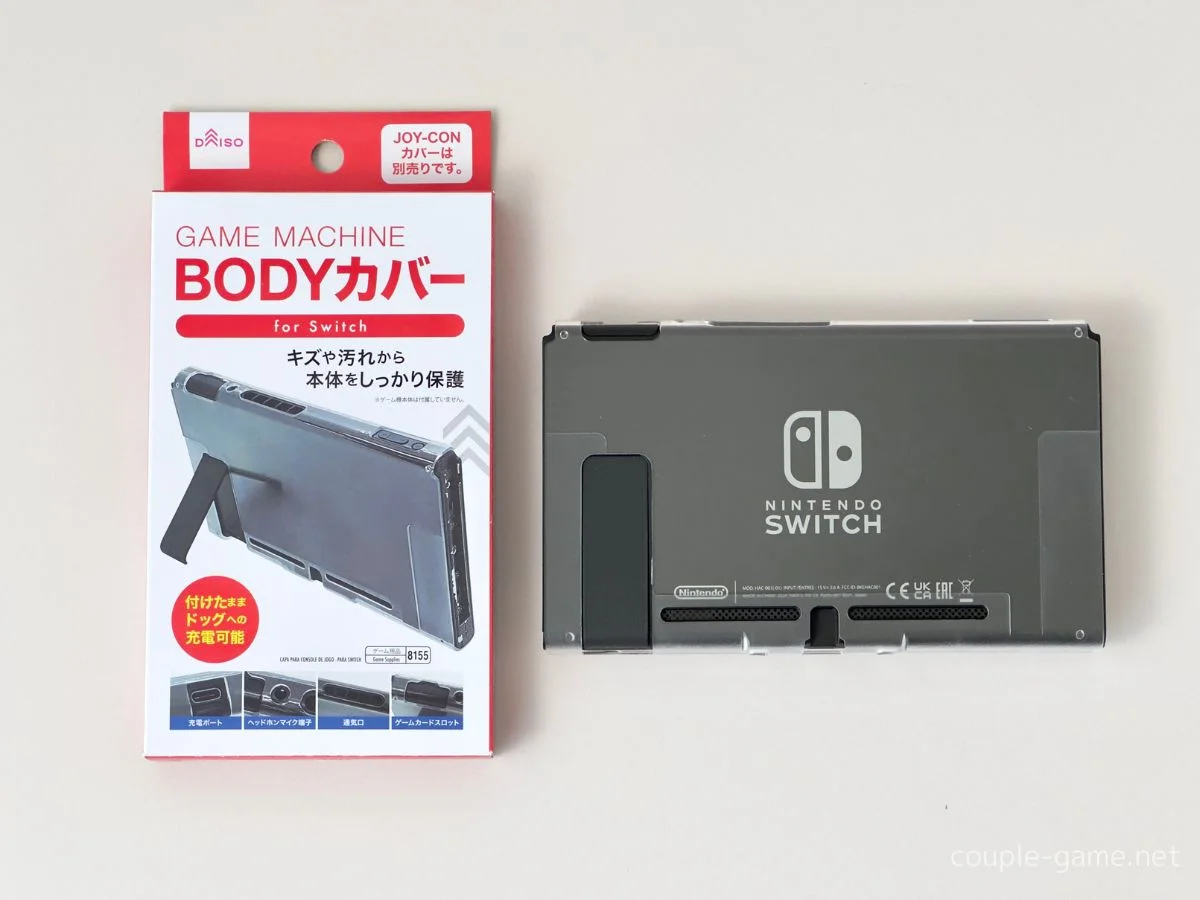 ドック対応】ダイソーの Switch 本体用の透明カバーを買ってみた