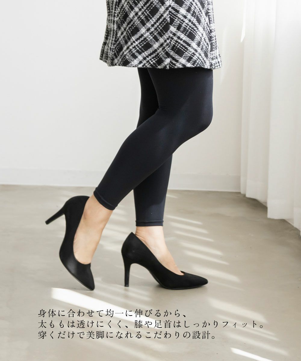10分丈レギンス | 大きいサイズ レディース専門店 CLETTE(クレット