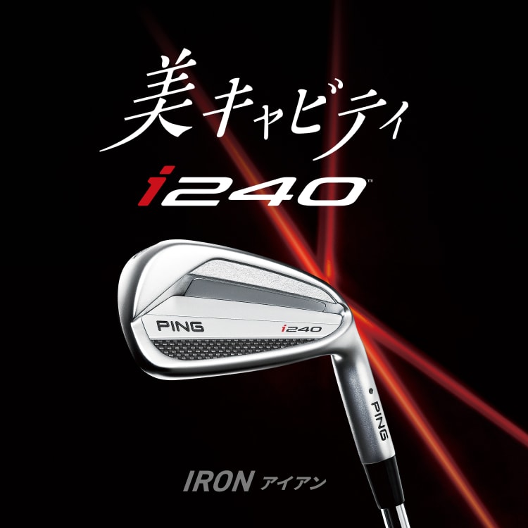 CLUB PING│ピンゴルフ オフィシャルサイト