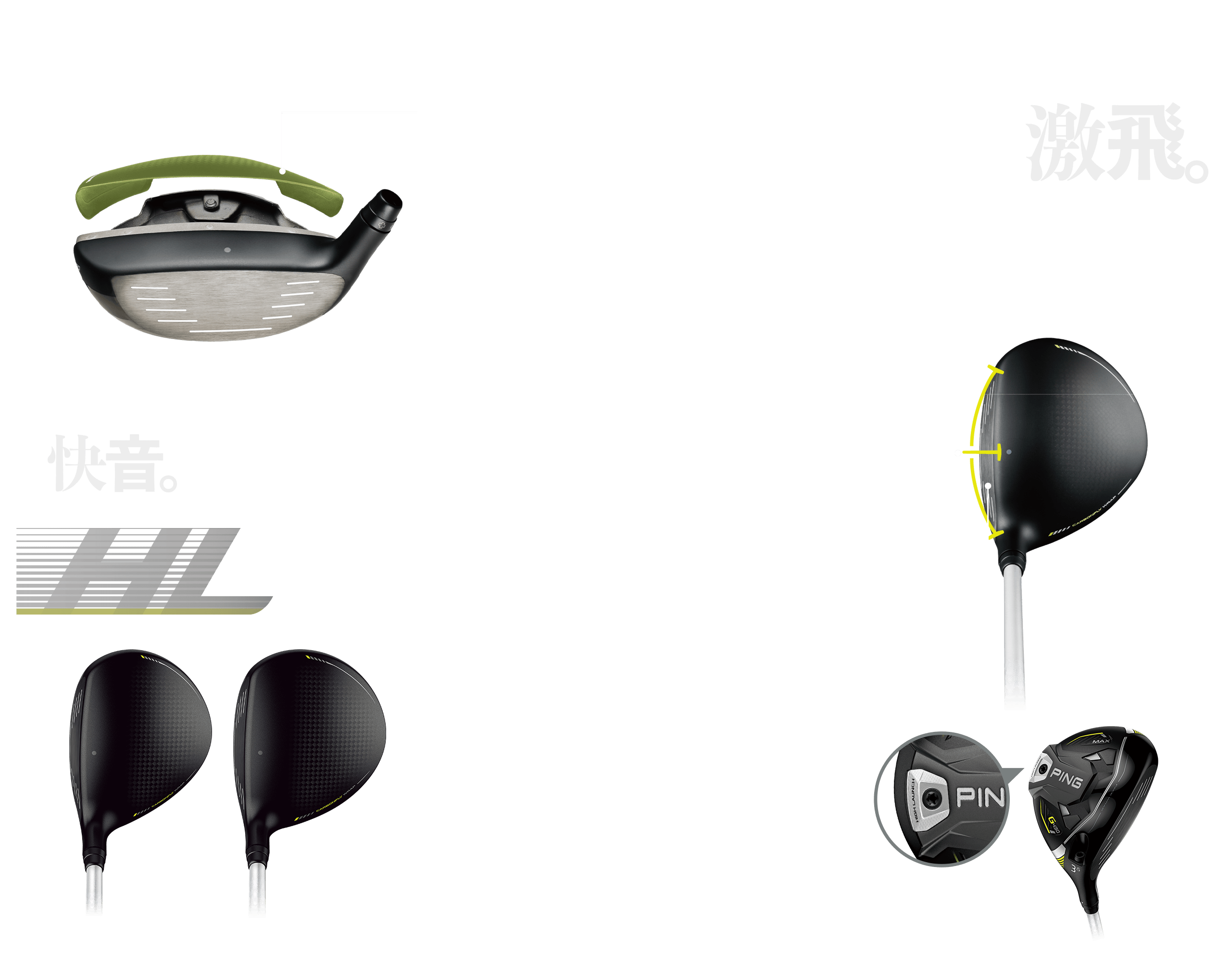 G430 HLフェアウェイウッド│CLUB PING【PINGオフィシャルサイト】