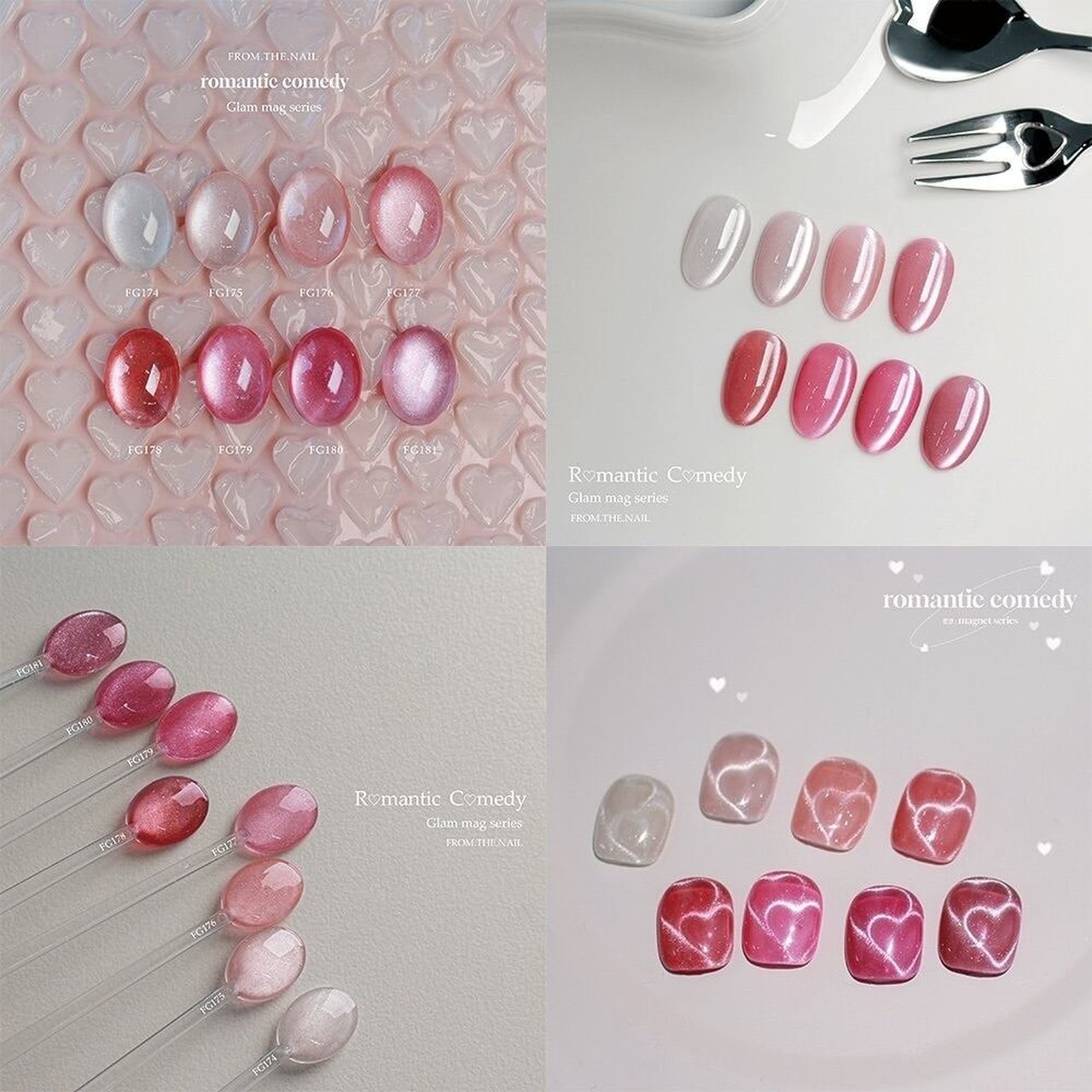 romantic comedy 8本セット | FROM THE NAIL（フロムザネイル