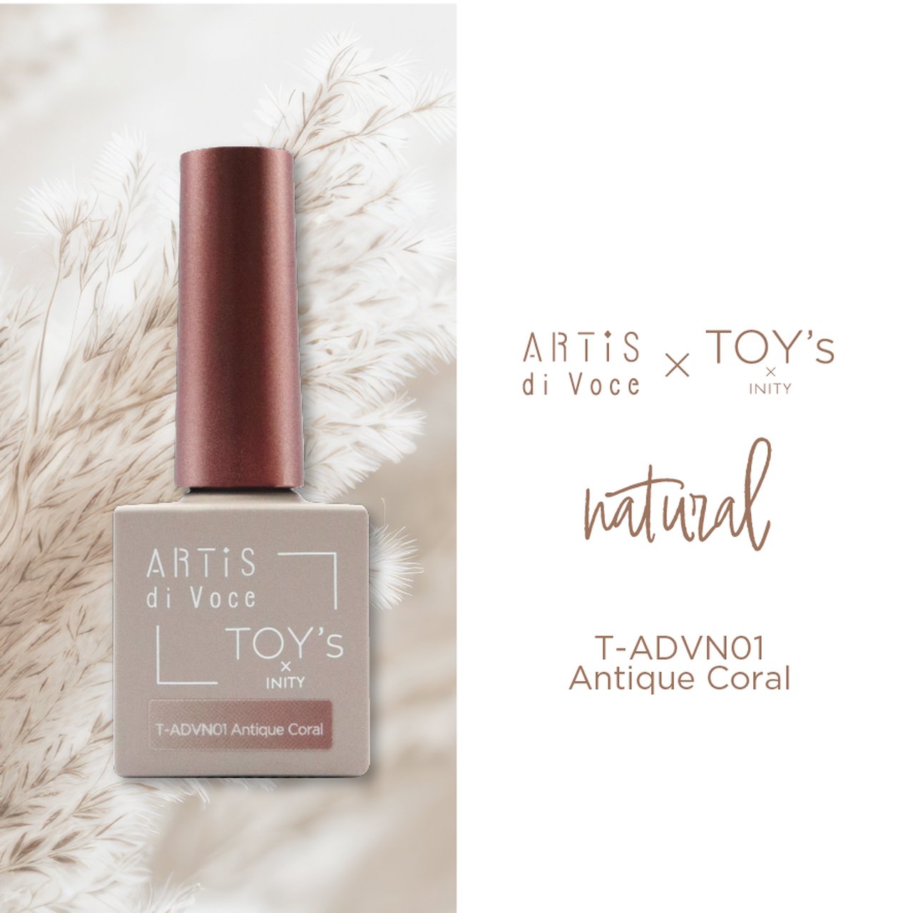 ARTiS di voce x TOY＇s x INITY マグ