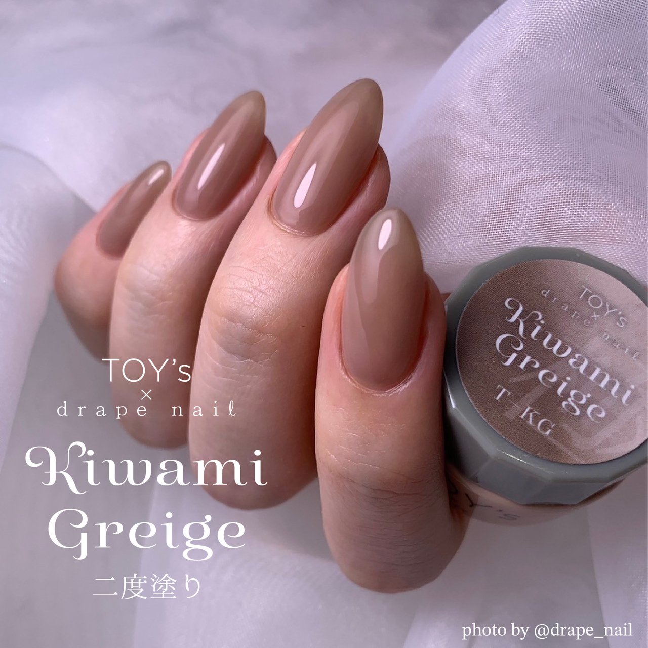 TOY＇s x INITY 極みグレージュ | TOY's × INITY（トイズ