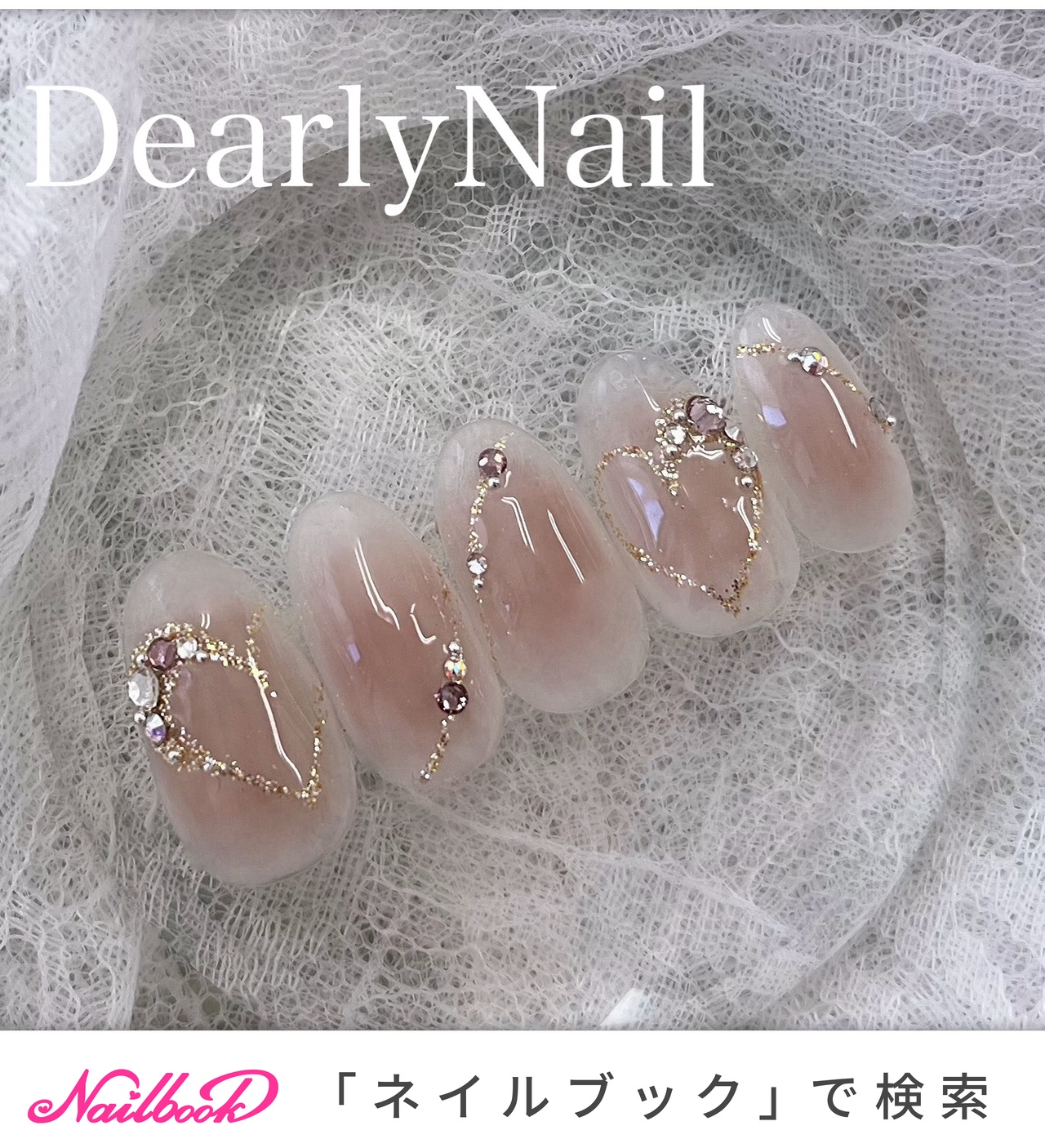 うゆ ホワイトチェック チークネイルチップ うゆ ホワイトチェック